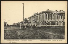 Petropavlovsk: City government, 1907. Creator: Unknown