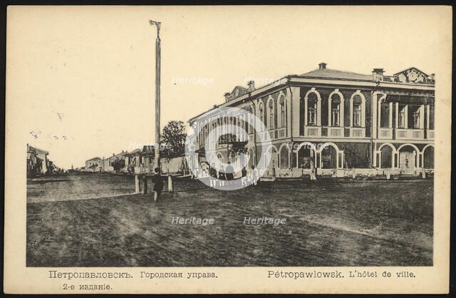 Petropavlovsk: City government, 1907. Creator: Unknown.