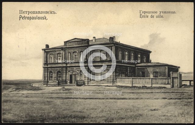Petropavlovsk: City school, 1904-1914. Creator: Unknown.