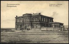 Petropavlovsk: City school, 1904-1914. Creator: Unknown