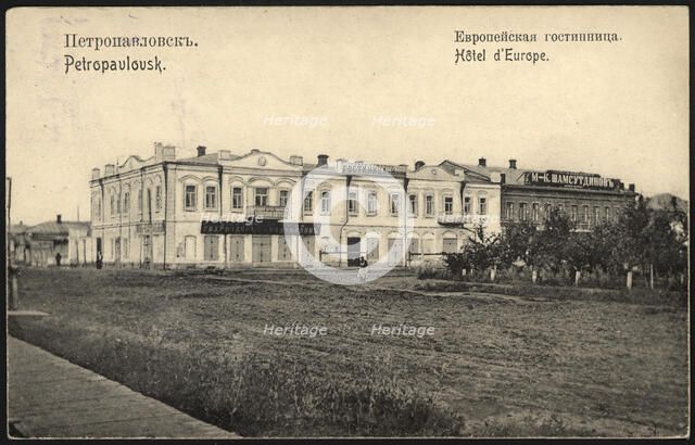 Petropavlovsk. European hotel, 1904-1914. Creator: Unknown.