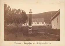 Petropavlovsk-Kamchatsky - a monument to Vitus Jonassen ("Ivan Ivanovich") Bering, 1879-1883. Creator: Benedykt Dybowski
