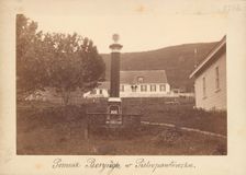 Petropavlovsk-Kamchatsky - a monument to Vitus Jonassen ("Ivan Ivanovich") Bering, 1879-1883. Creator: Benedykt Dybowski