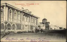 Petropavlovsk: Orphan Bank, 1903. Creator: Unknown