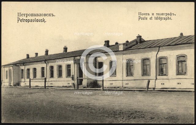 Petropavlovsk. Post and telegraph, 1904-1914. Creator: Unknown.