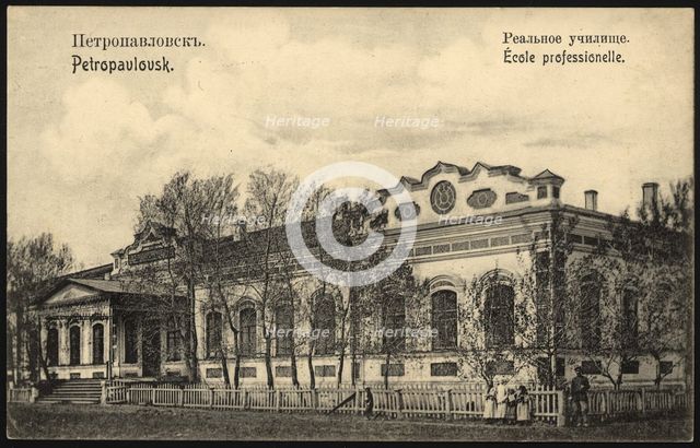 Petropavlovsk: Real school, 1904-1914. Creator: Unknown.