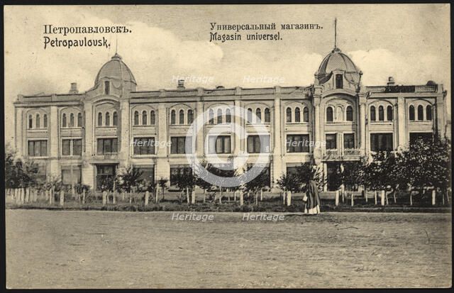 Petropavlovsk: Supermarket, 1904-1914. Creator: Unknown.