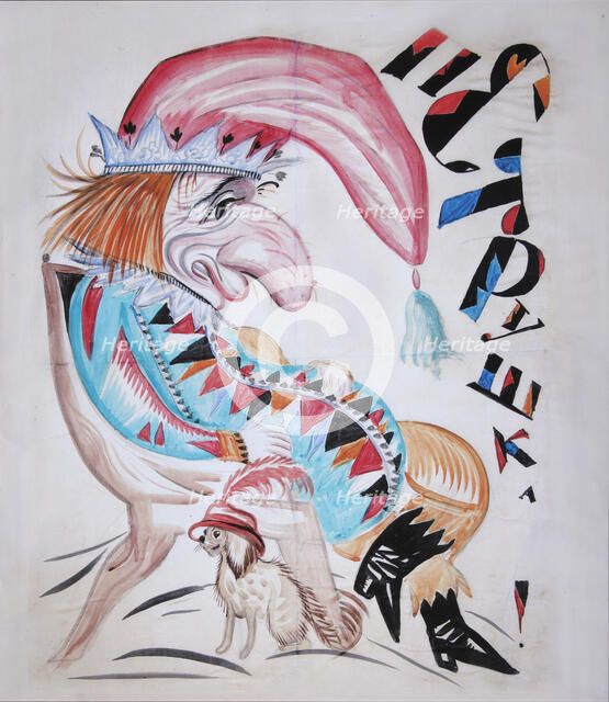 Petrushka. Artist: Chekhonin, Sergei Vasilievich (1878-1936)