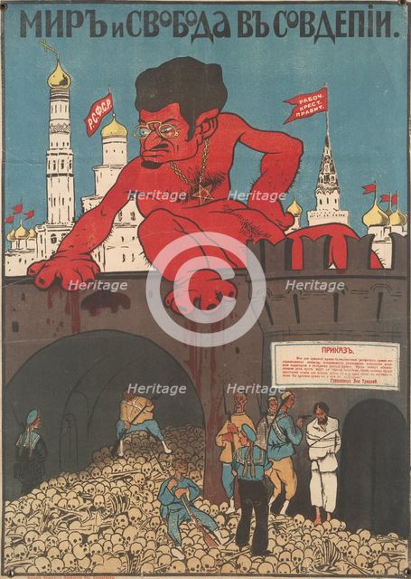 Peace and Freedom Together (caricature of Trotsky and prikaz Odessa), c1915-1925. Creator: Unknown.