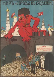 Peace and Freedom Together (caricature of Trotsky and prikaz Odessa), c1915-1925. Creator: Unknown