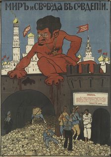 Peace and Freedom Together (caricature of Trotsky and prikaz Odessa), c1915-1925. Creator: Unknown