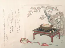 Peaches on a Table, 19th century., 19th century. Creator: Shinsai