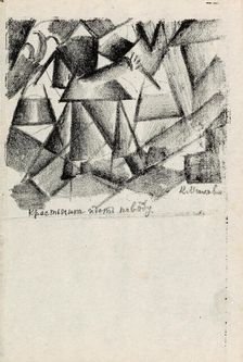 Peasant Woman Going to Fetch Water, 1913. Creator: Malevich, Kasimir Severinovich (1878-1935)