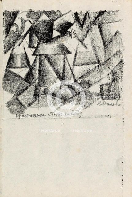 Peasant Woman Going to Fetch Water, 1913. Creator: Malevich, Kasimir Severinovich (1878-1935).