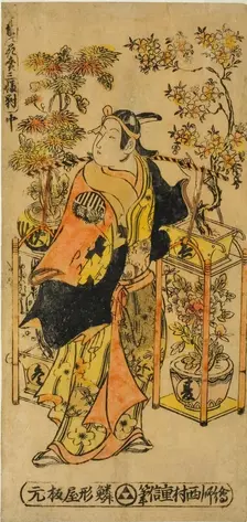 Peddler of Flowers of the Four Seasons - A Set of Three (Shiki no hanauri sanpukutsui), c. 1730s. Creator: Nishimura Shigenobu