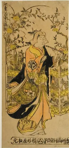 Peddler of Flowers of the Four Seasons - A Set of Three (Shiki no hanauri sanpukutsui), c. 1730s. Creator: Nishimura Shigenobu