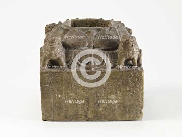 Pedestal with lotus petals, lions, and donor, originally supporting...,Period of Division, dated 573 Creator: Unknown.