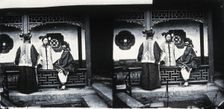 Peking, Pechili province, China, 1869, (1981). Creator: Unknown