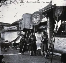 Peking, Pechili province, China, 1869, (1981). Creator: Unknown