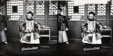 Peking, Pechili province, China, 1981 (from a negative of 1869). Creator: John Thomson
