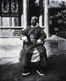 Peking, Pechili province, China, 1981 (from a negative of 1869). Creator: John Thomson