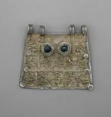 Pendant, 18th century. Creator: Unknown