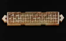 Pendant in the form of a rectangular bar, Eastern Zhou dynasty, 475-221 BCE. Creator: Unknown