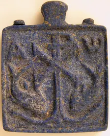 Pendant Plaque, Byzantine, 4th-5th century. Creator: Unknown