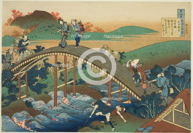 People Crossing an Arched Bridge (Ariwara no Narihira) from the series "One Hundred..., c. 1835/36. Creator: Hokusai.