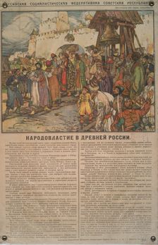 People's Power in Ancient Russia, 1918. Creator: Alexander Petrovich Apsit