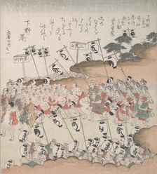 People with Lanterns in Procession, 19th century. Creator: Kubo Shunman