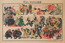 People's court, 1919