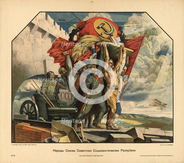 Peoples of the Union of Soviet Socialist Republics, 1925. Creator: Karpov, Stepan Mikhaylovich (1890-1929).