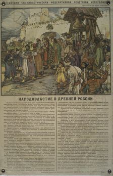 People's Power in Ancient Russia, 1918. Creator: Alexander Petrovich Apsit