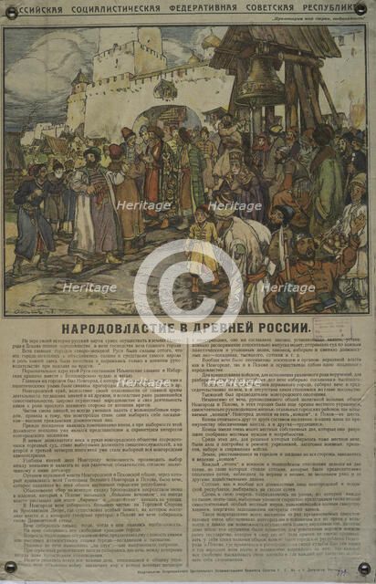 People's Power in Ancient Russia, 1918. Creator: Alexander Petrovich Apsit.