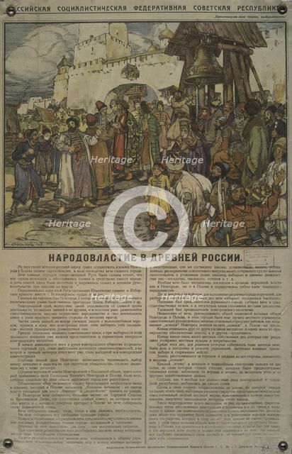 People's power in ancient Russia, 1918. Creator: Apsit, Alexander Petrowitsch (1880-1944).