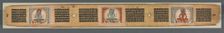 Perfection of Wisdom in Eight Thousand Lines: Ashtasahasrika Prajnaparamita...(recto), 1119. Creator: Unknown