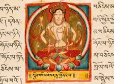 Perfection of Charity, Folio from a Shatasahasrika Prajnaparamita..., 11th century. Creator: Unknown