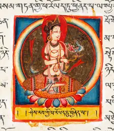 Perfection of Insight, Folio from a Shatasahasrika Prajnaparamita..., 11th century. Creator: Unknown