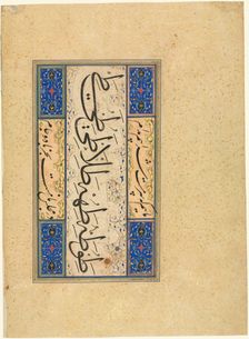 Persian Verse (khamriyya), c. 1509-59. Creator: Unknown