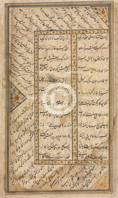 Persian verses (recto) from a Haft Awrang (Seven Thrones) of Jami (d. 1492), mid 1500s. Creator: Unknown.