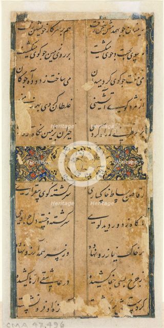 Persian Verses (verso), c. 1450-1500. Creator: Unknown.