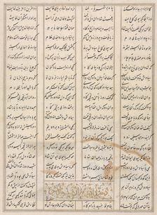 Persian verses (verso) from a Shahnama (Book of Kings) of Firdausi (940-1019 or 1025), late 1400s. Creator: Unknown