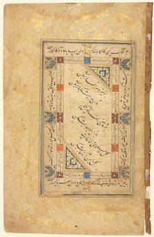 Persian Couplets (recto), Calligraphy, Persian Verses; Single Page Manuscript, late 1500s-early 1600 Creator: Unknown