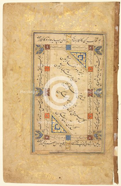 Persian Couplets (recto), Calligraphy, Persian Verses; Single Page Manuscript, late 1500s-early 1600 Creator: Unknown.