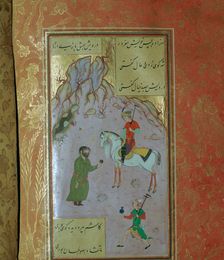 Persian manuscript with an illustration of Polo, 16th century