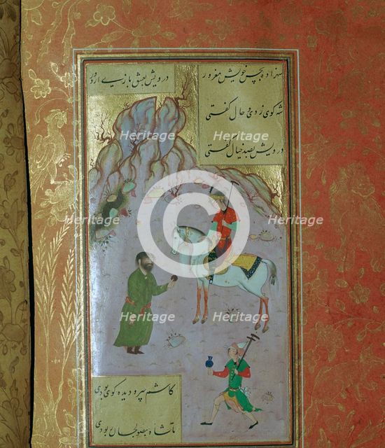 Persian manuscript with an illustration of Polo, 16th century. Artist: Unknown
