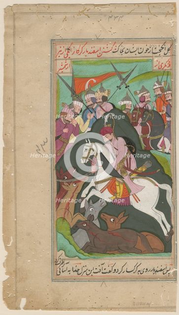 Persian nobles hunting, c. 1650. Artist: Iranian master  