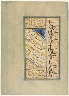 Persian Quatrains (Rubayi) and Calligraphic Exercises (recto); Persian Verse (khamriyya) (verso), c. Creator: Sultan Muhammad Khandan (Iranian, died after 1550)