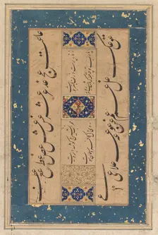Persian ruba‘i (quatrain) by Maulana Mu?ammad Murshidi Zawara’i..., c. 1610-1620. Creator: Unknown